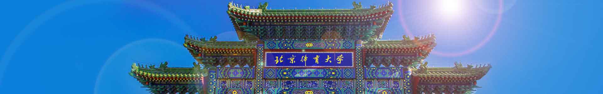 必威西汉姆联入口官网