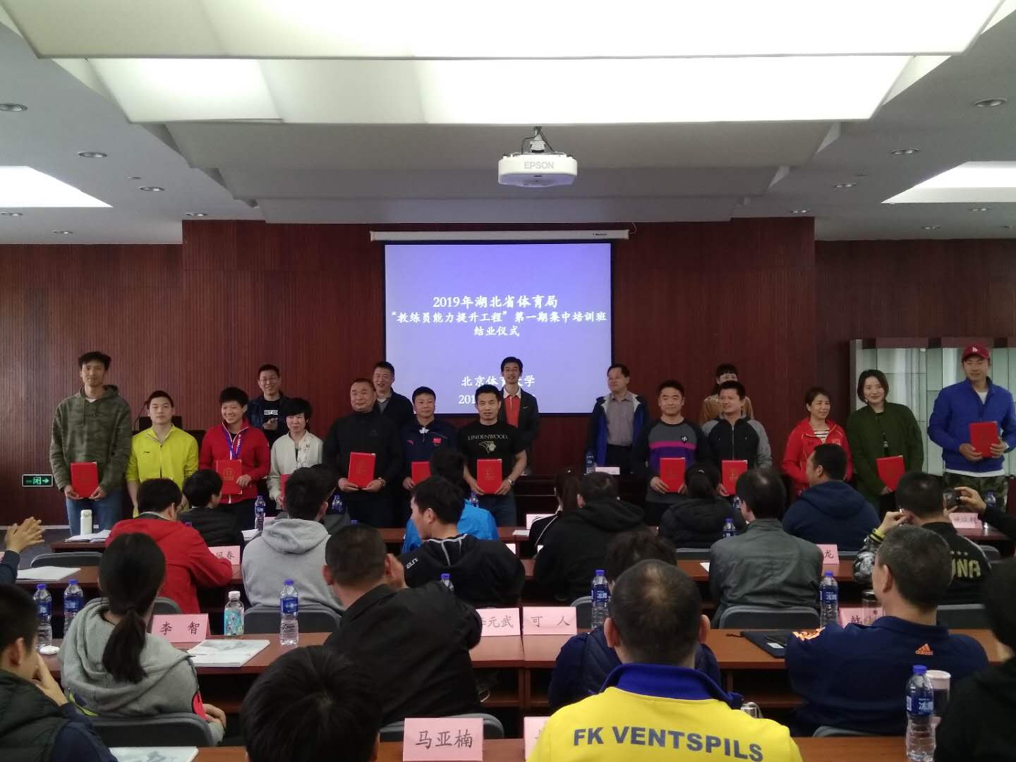 必威西汉姆联入口官网