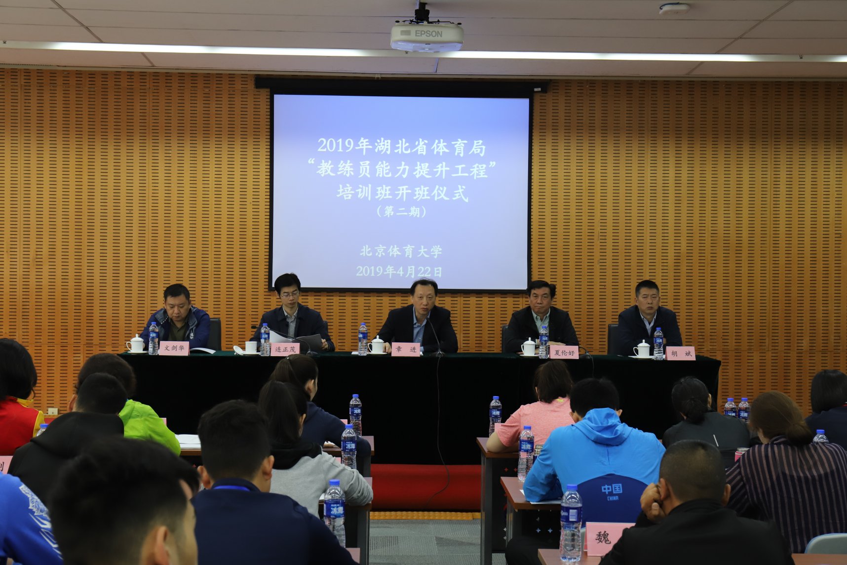 必威西汉姆联入口官网