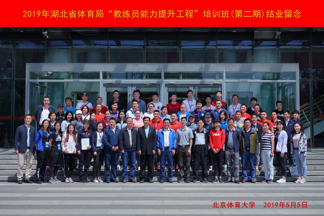 必威西汉姆联入口官网