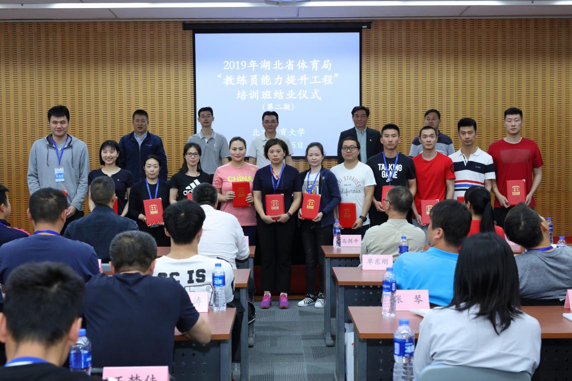 必威西汉姆联入口官网