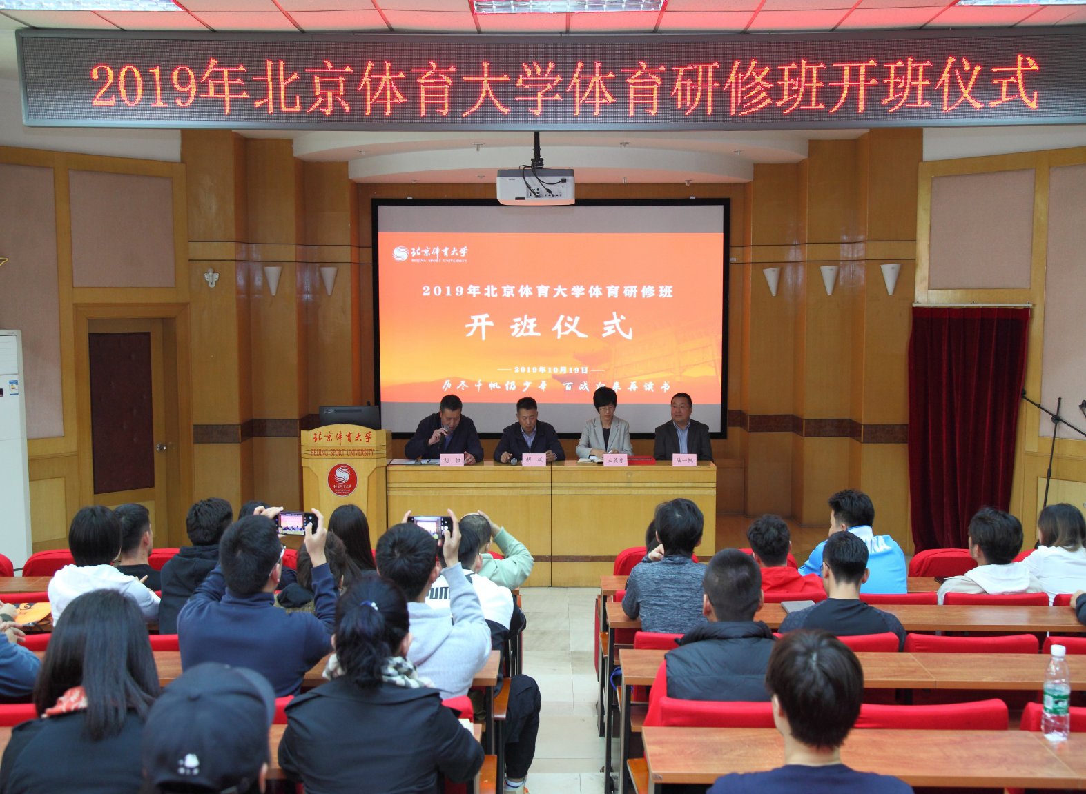 必威西汉姆联入口官网