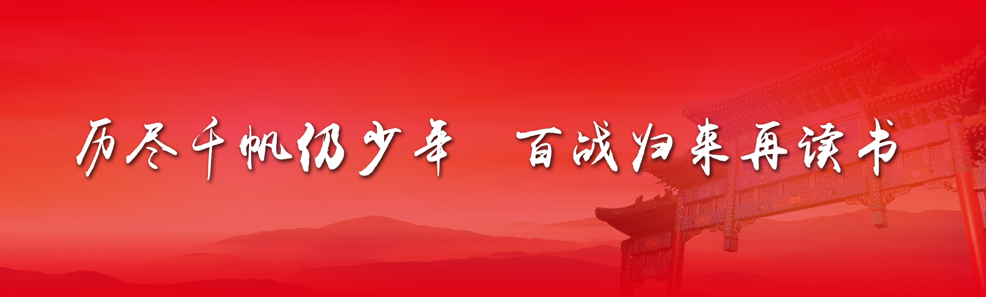 必威西汉姆联入口官网