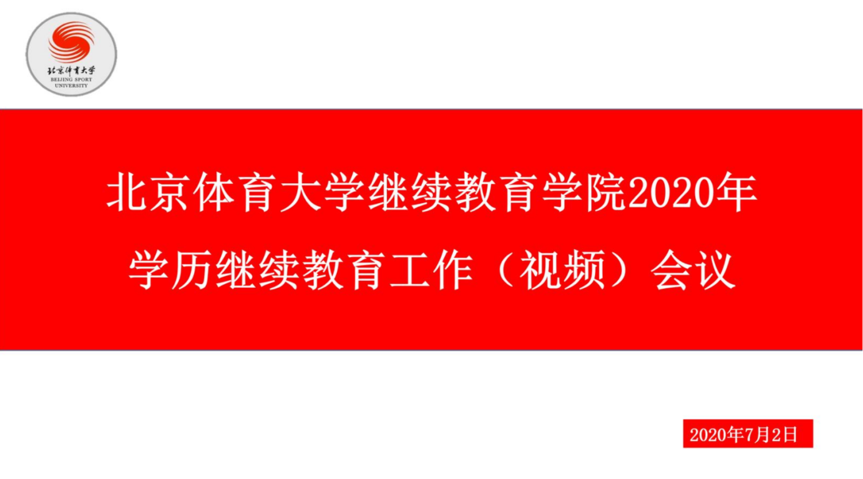 必威西汉姆联入口官网