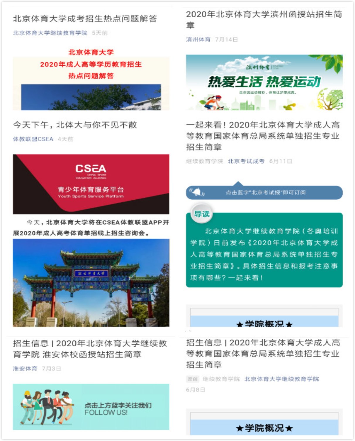 必威西汉姆联入口官网
