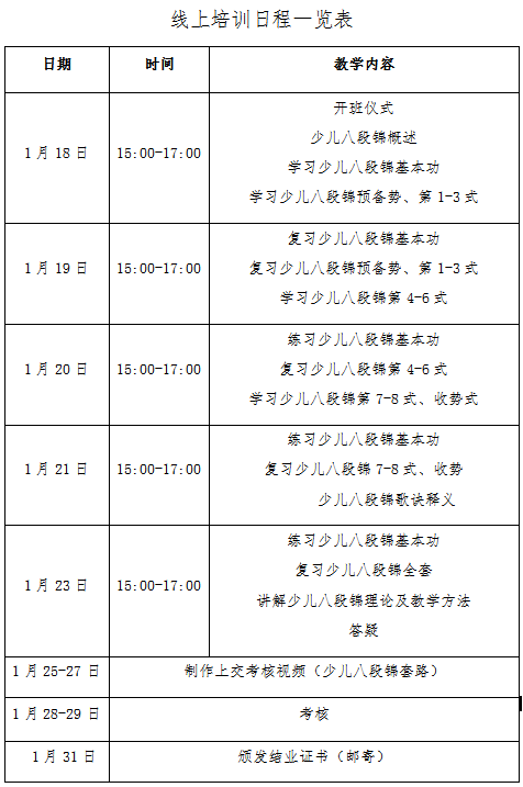 必威西汉姆联入口官网