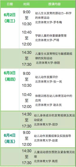 必威西汉姆联入口官网