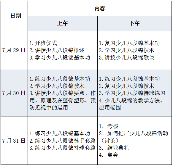 必威西汉姆联入口官网