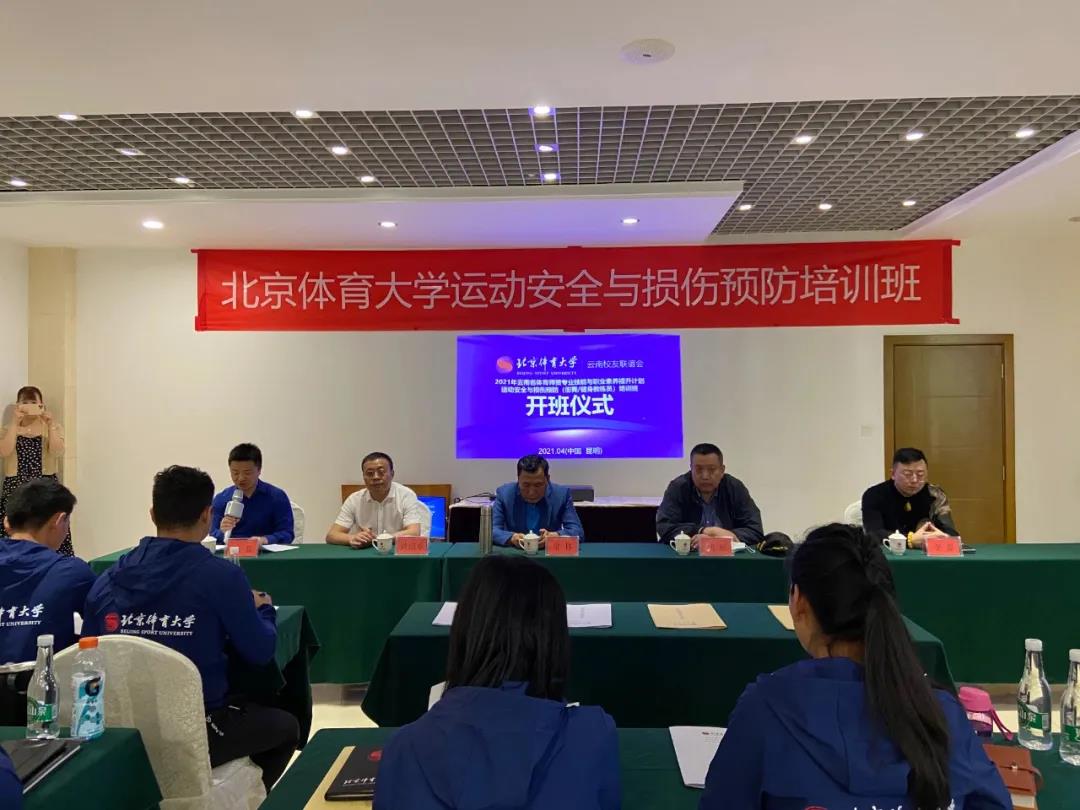 必威西汉姆联入口官网
