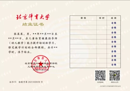 必威西汉姆联入口官网