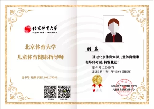 必威西汉姆联入口官网