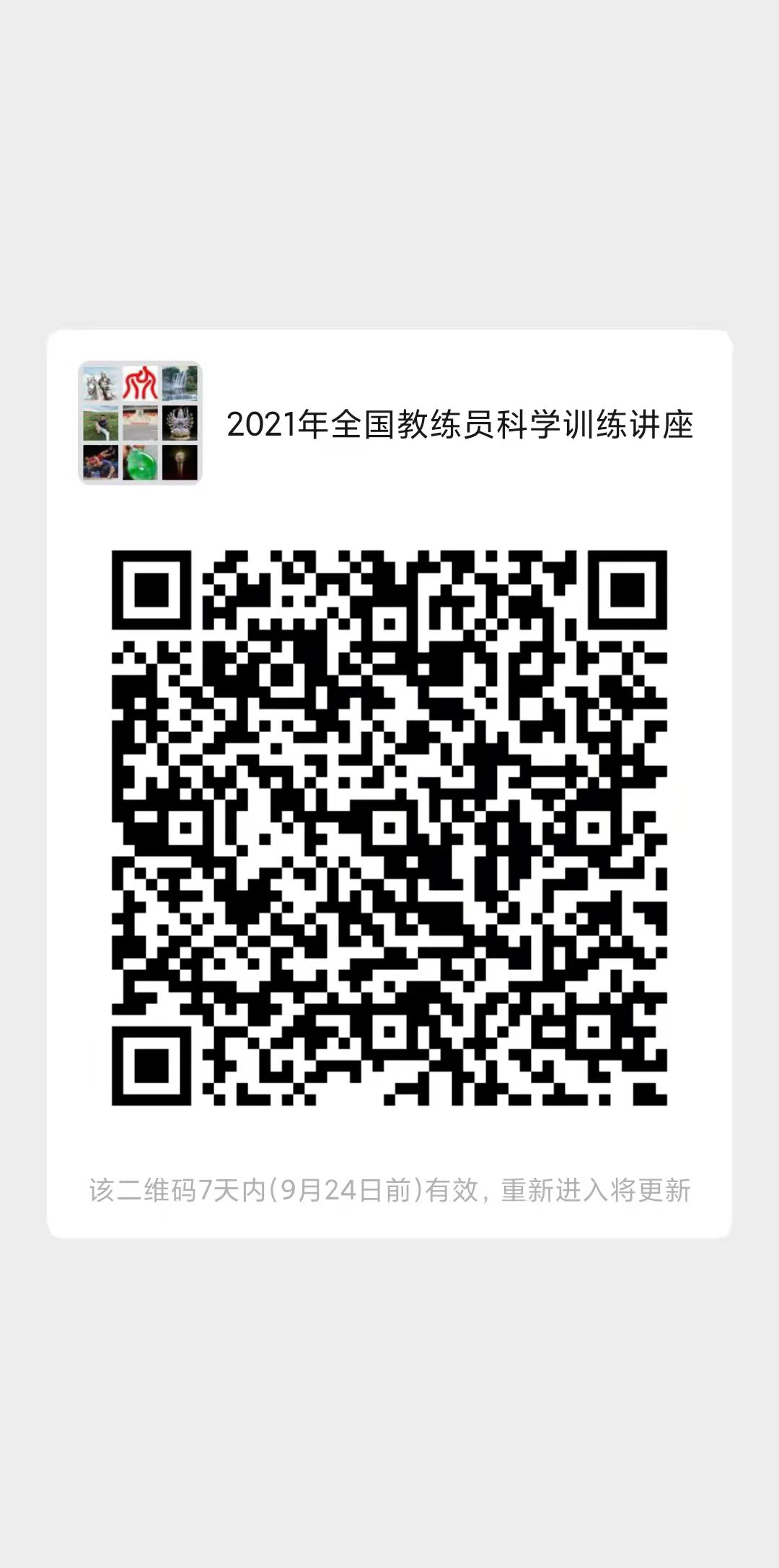 必威西汉姆联入口官网
