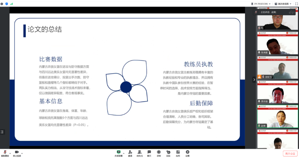 必威西汉姆联入口官网