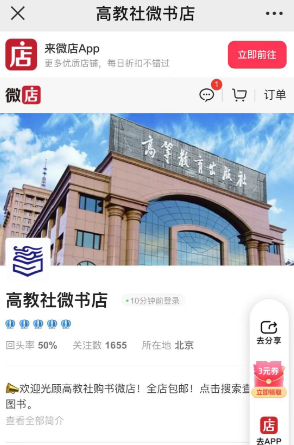 必威西汉姆联入口官网