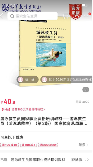 必威西汉姆联入口官网