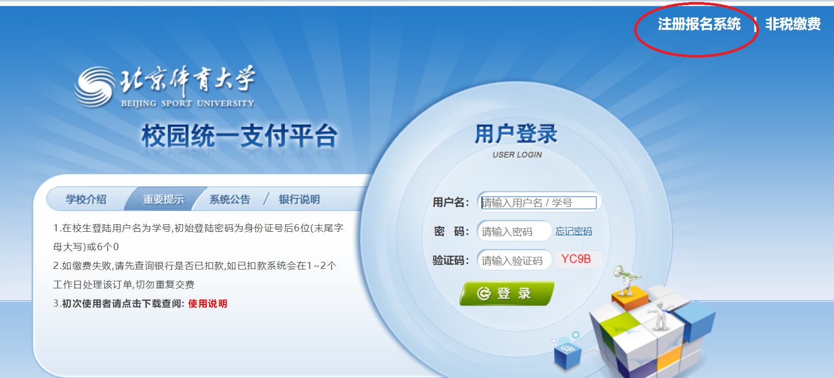 必威西汉姆联入口官网