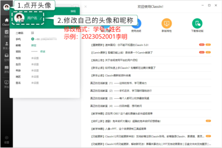 必威西汉姆联入口官网