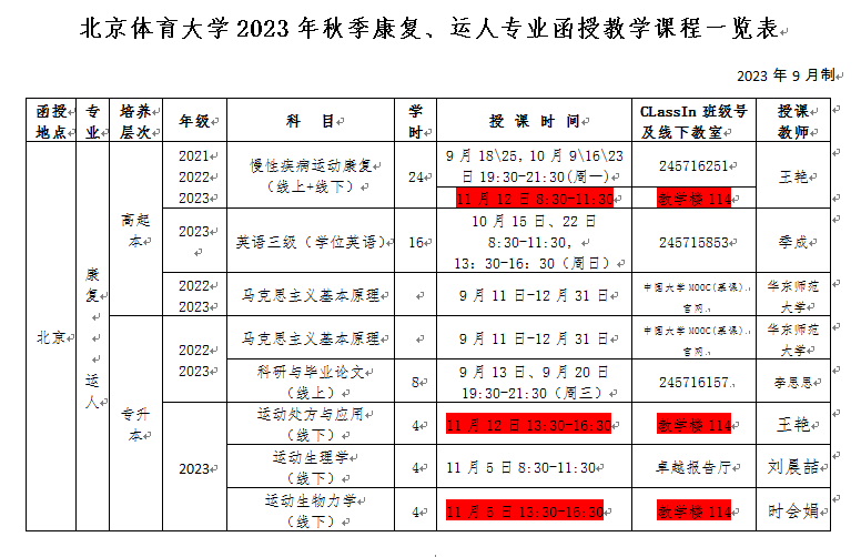 必威西汉姆联入口官网