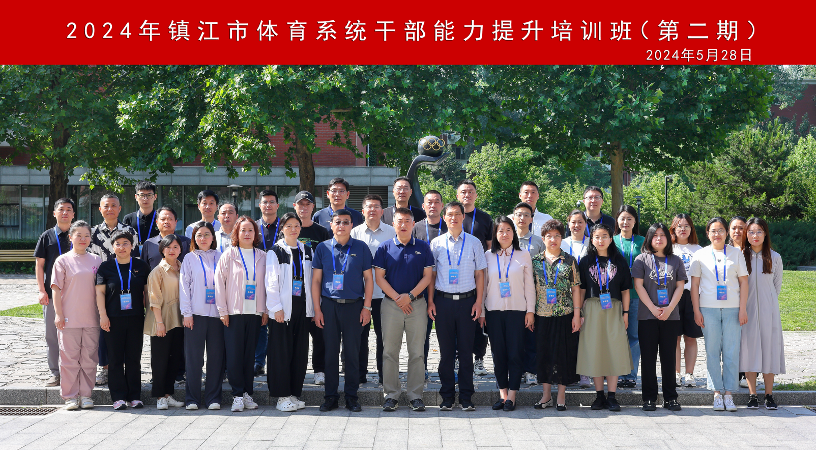 必威西汉姆联入口官网