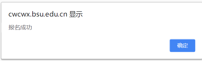 必威西汉姆联入口官网