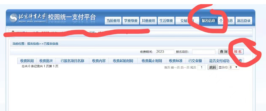 必威西汉姆联入口官网