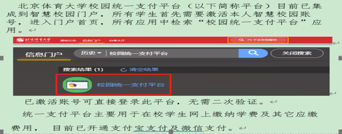 必威西汉姆联入口官网