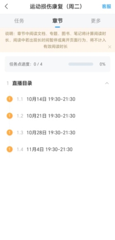 必威西汉姆联入口官网