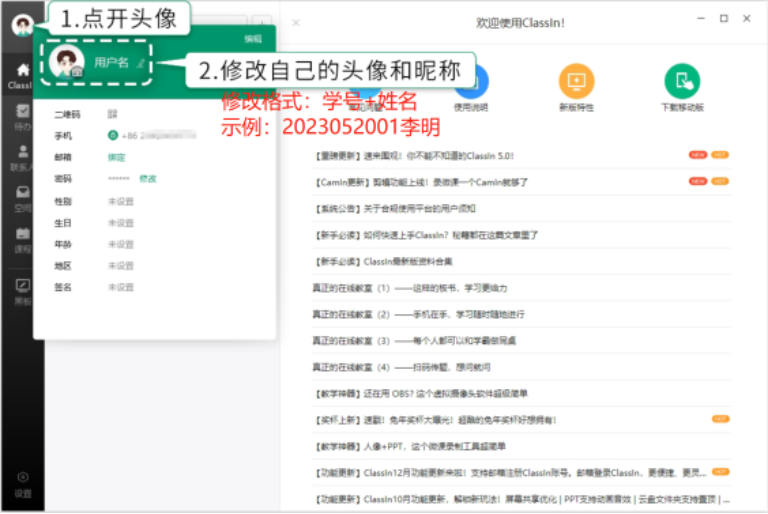 必威西汉姆联入口官网