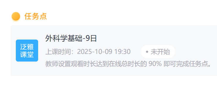 必威西汉姆联入口官网