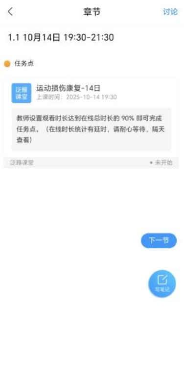 必威西汉姆联入口官网