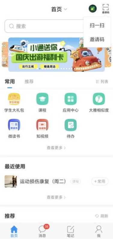 必威西汉姆联入口官网