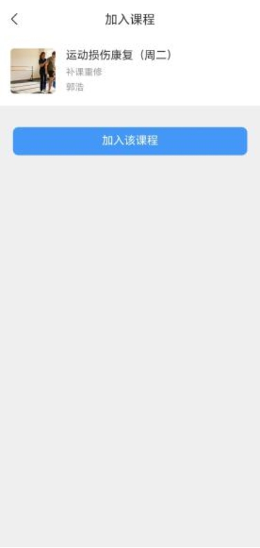 必威西汉姆联入口官网