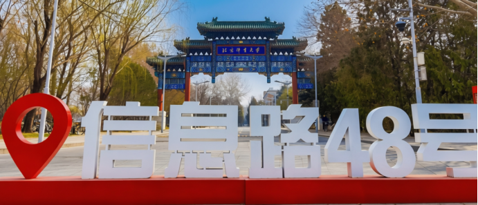 必威西汉姆联入口官网