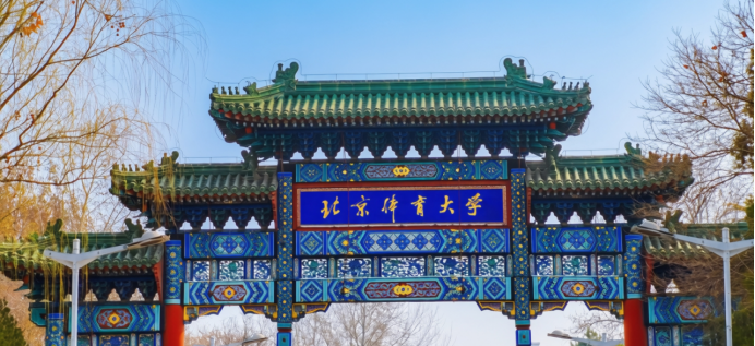 必威西汉姆联入口官网